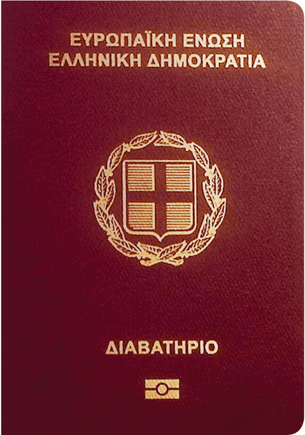 greek passport image