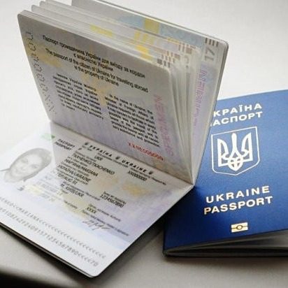 Ukraine Passport for Sale