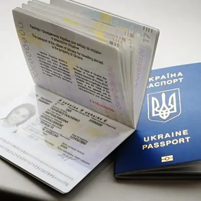 Продам паспорт україни