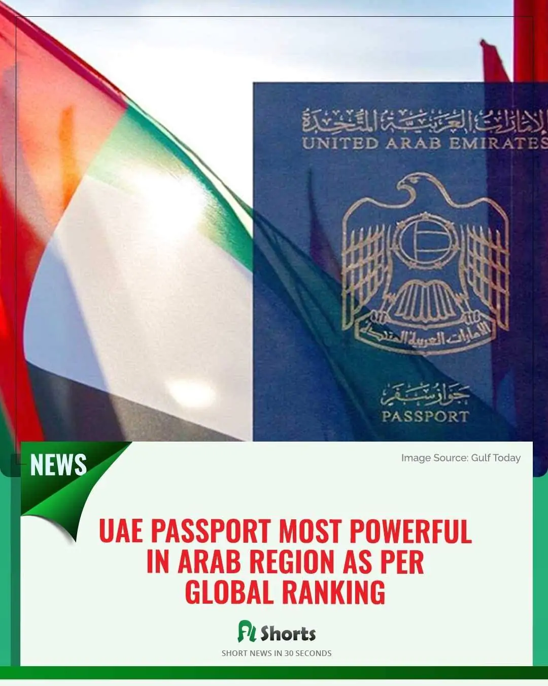 Продам паспорт ОАЕ